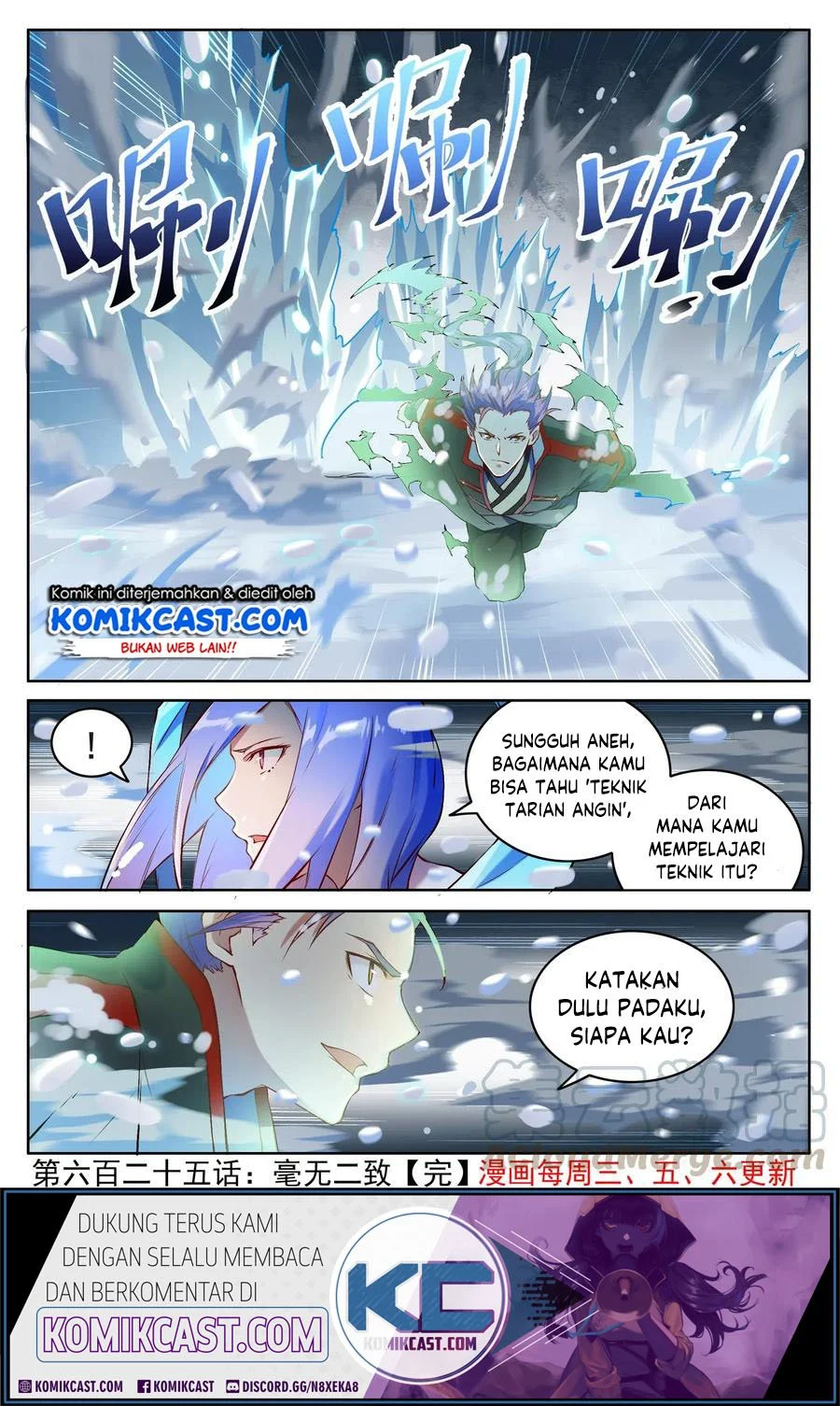Apotheosis Chapter 633 Gambar 17