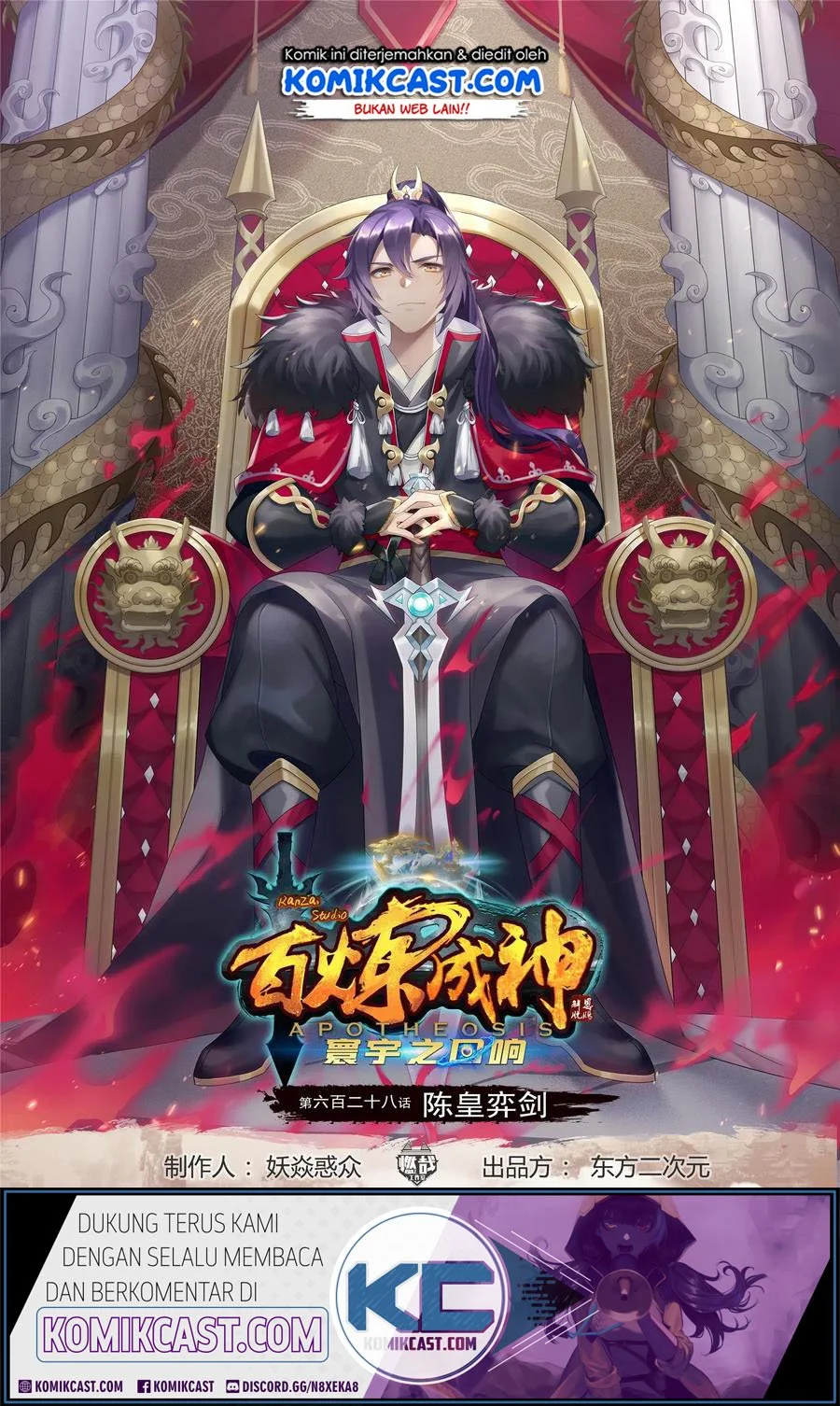 Manhua Apotheosis Chapter 636 gambar 2