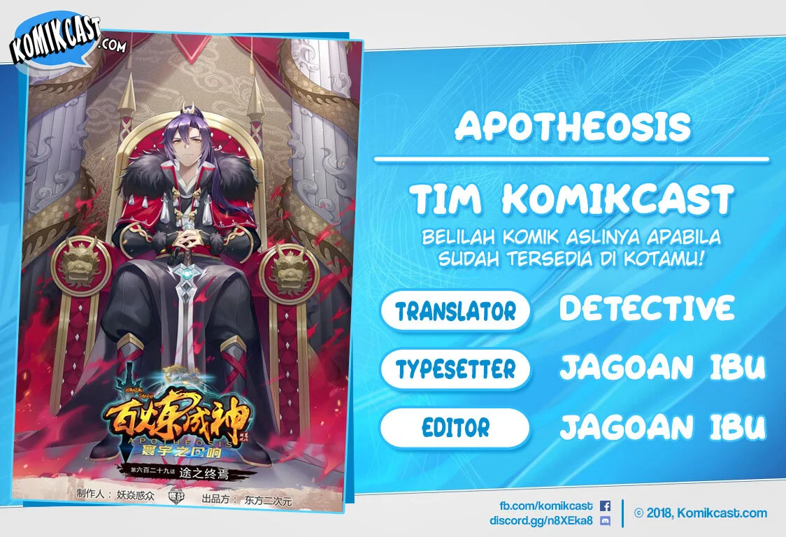 Komik Apotheosis Chapter 637 gambar 1
