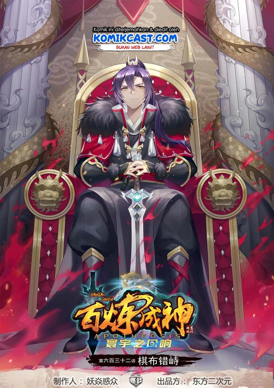 Manhua Apotheosis Chapter 640 gambar 2