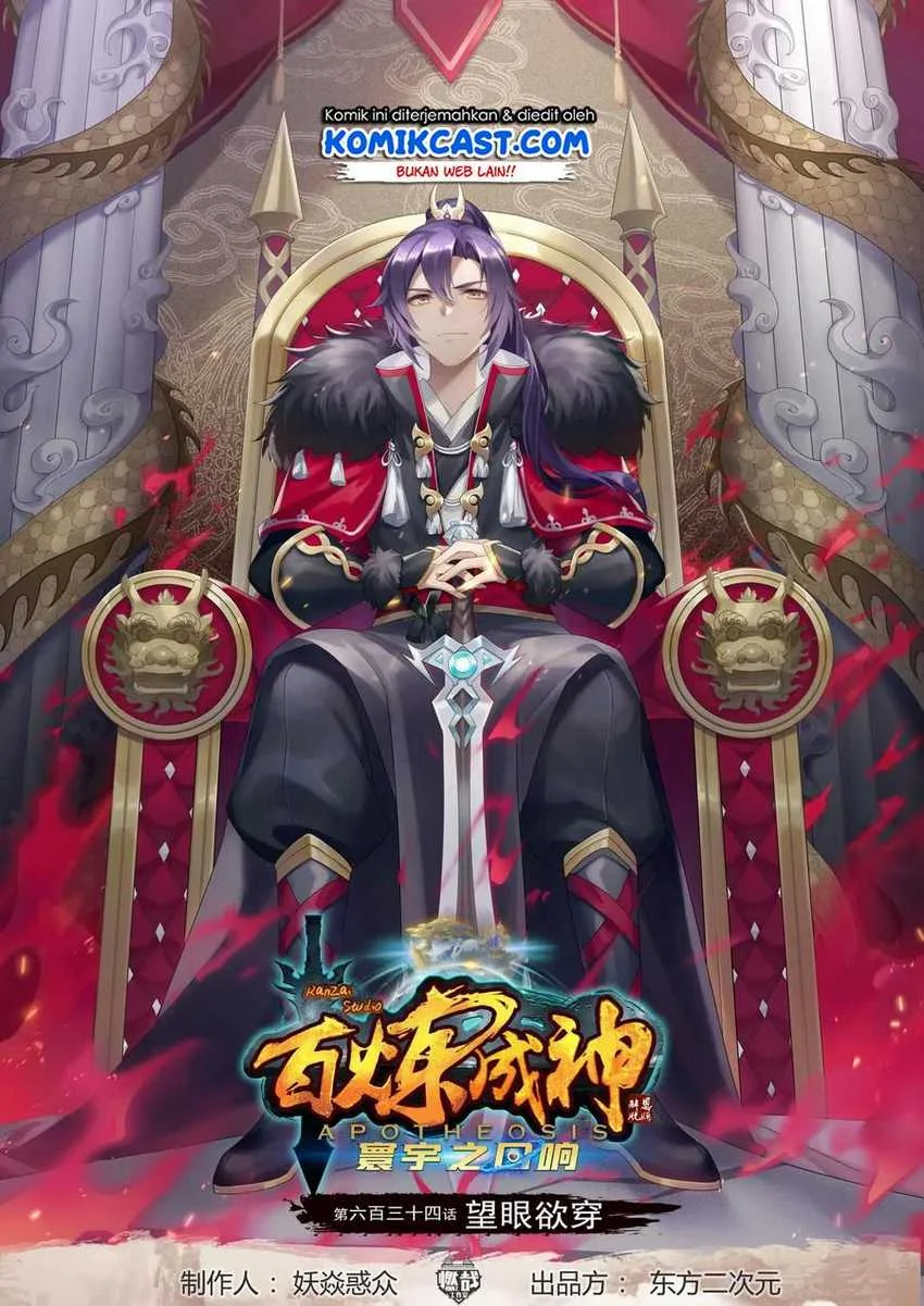 Manhua Apotheosis Chapter 642 gambar 2