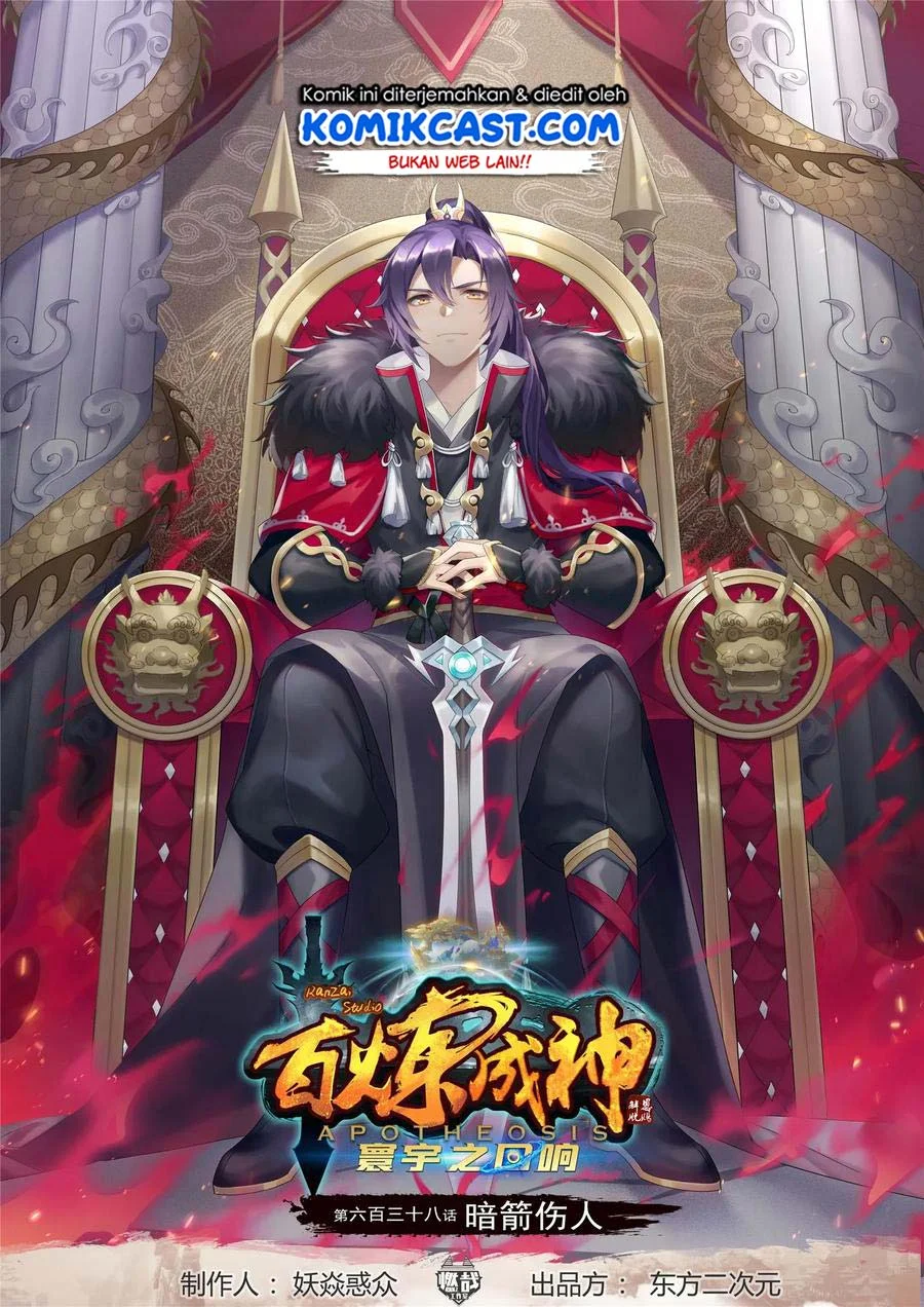 Manhua Apotheosis Chapter 646 gambar 2