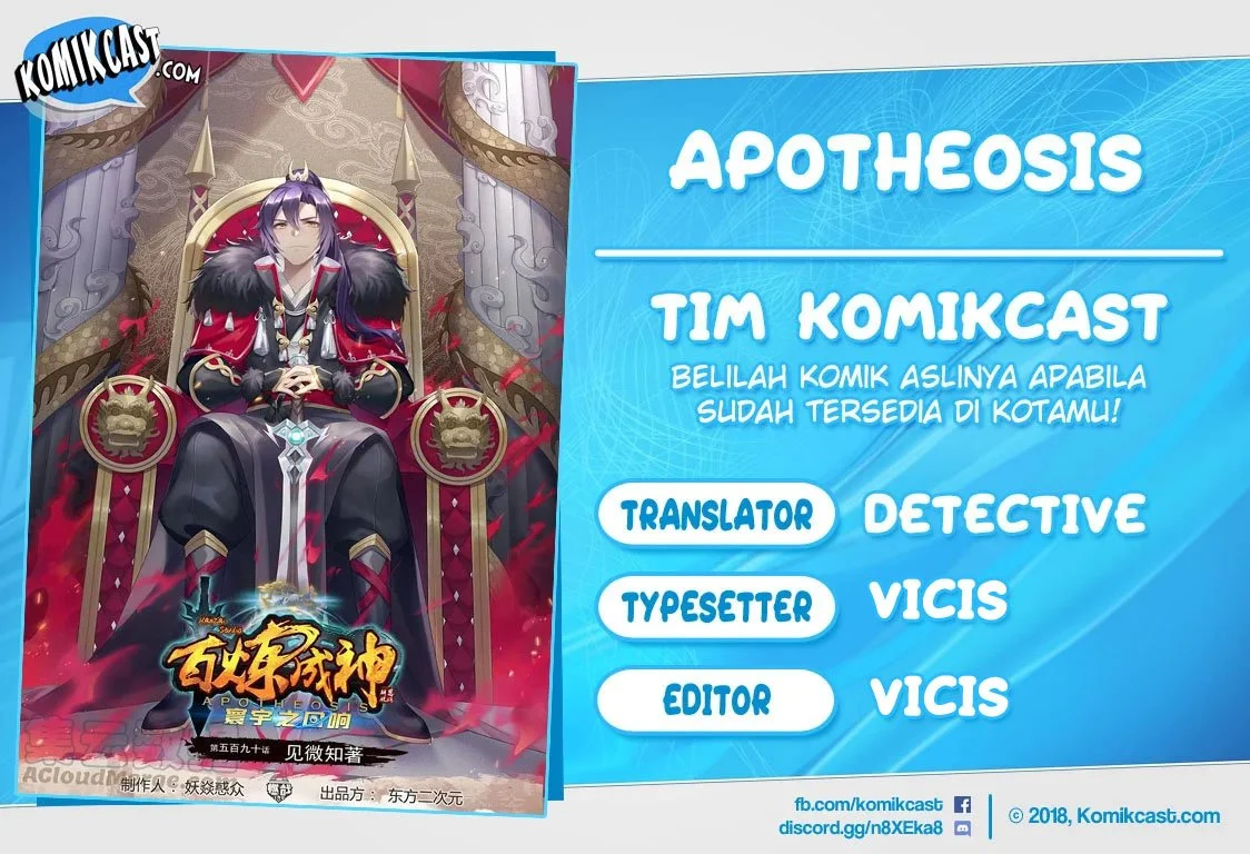 Komik Apotheosis Chapter 655 gambar 1