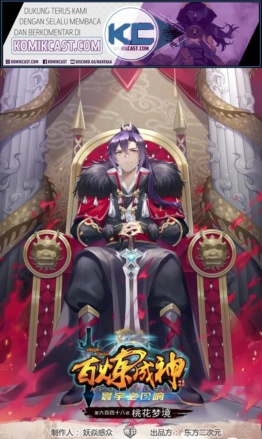 Manhua Apotheosis Chapter 656 gambar 2