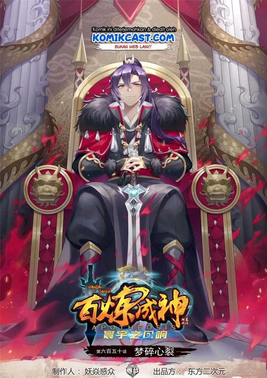 Manhua Apotheosis Chapter 658 gambar 2