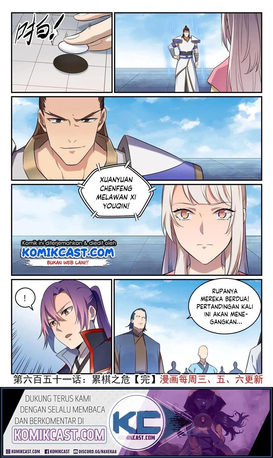 Apotheosis Chapter 659 Gambar 17