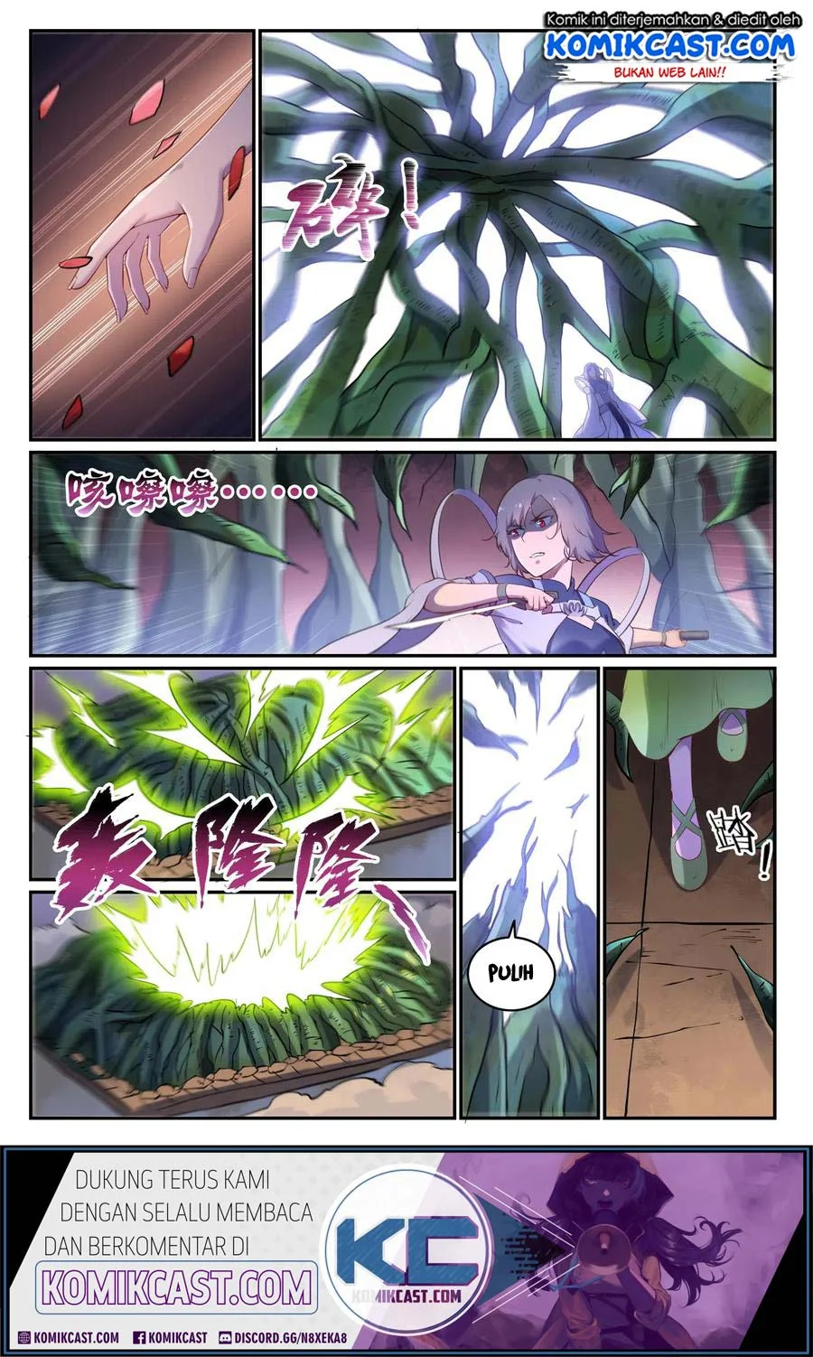 Apotheosis Chapter 664 Gambar 12