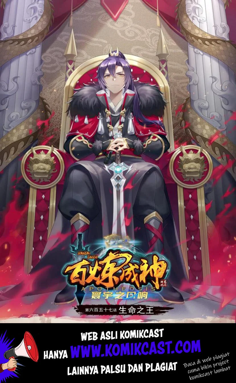 Komik Apotheosis Chapter 665 gambar nomor 1