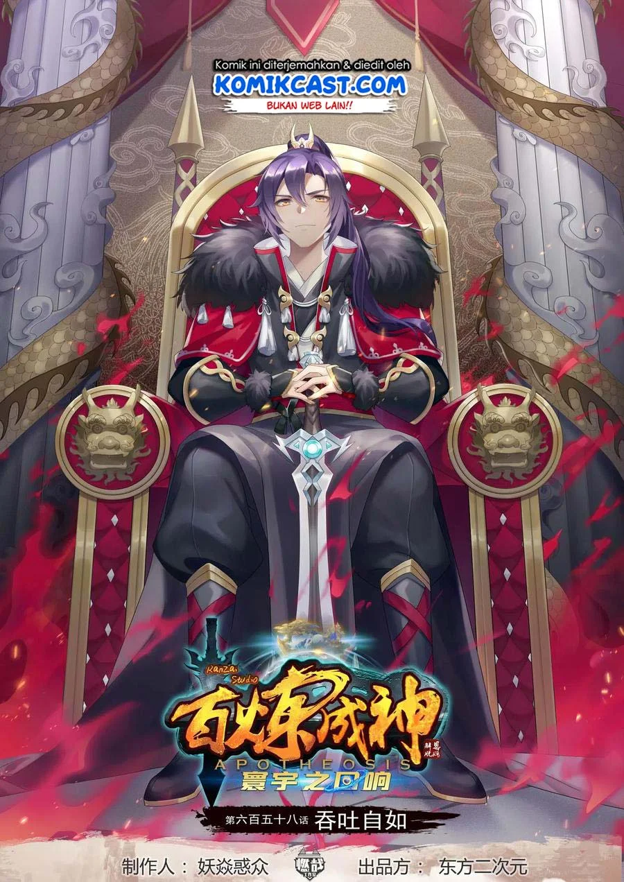 Komik Apotheosis Chapter 666 gambar nomor 1
