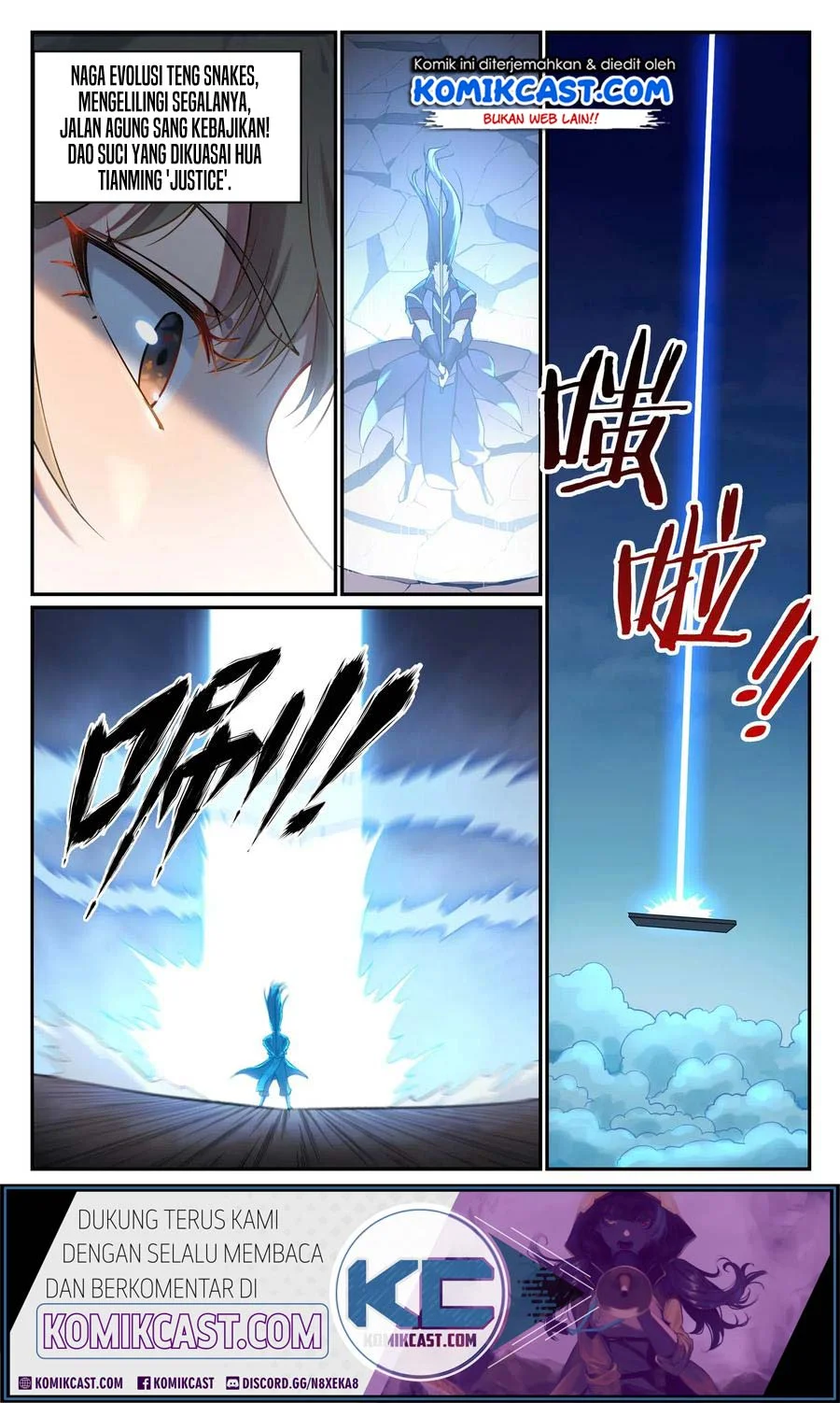 Apotheosis Chapter 676 Gambar 14