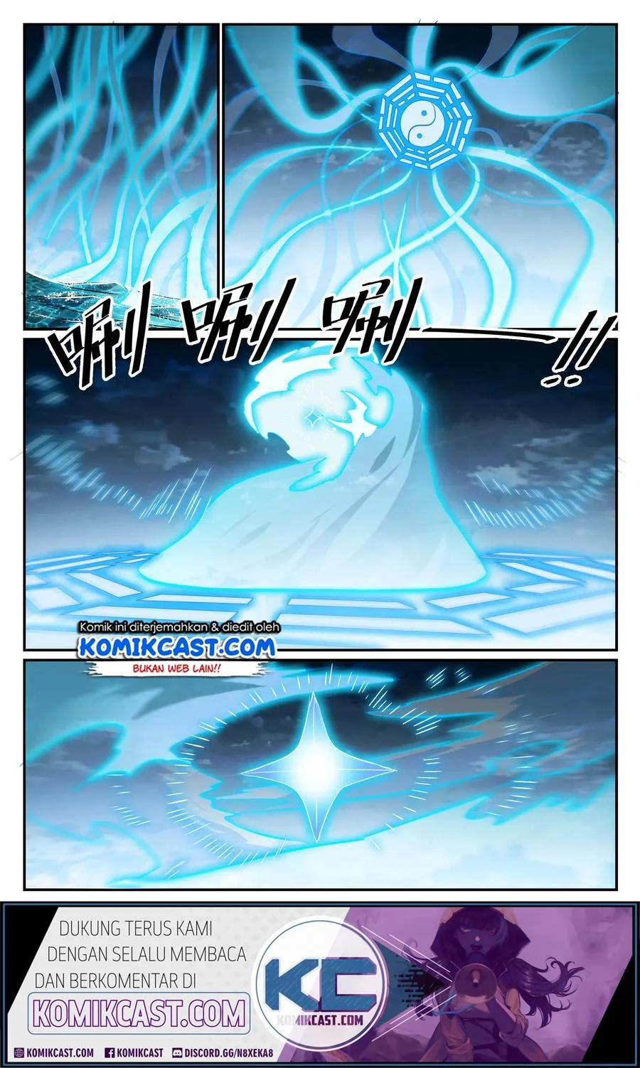 Apotheosis Chapter 683 Gambar 7