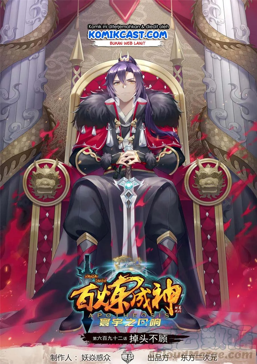 Komik Apotheosis Chapter 700 gambar nomor 1