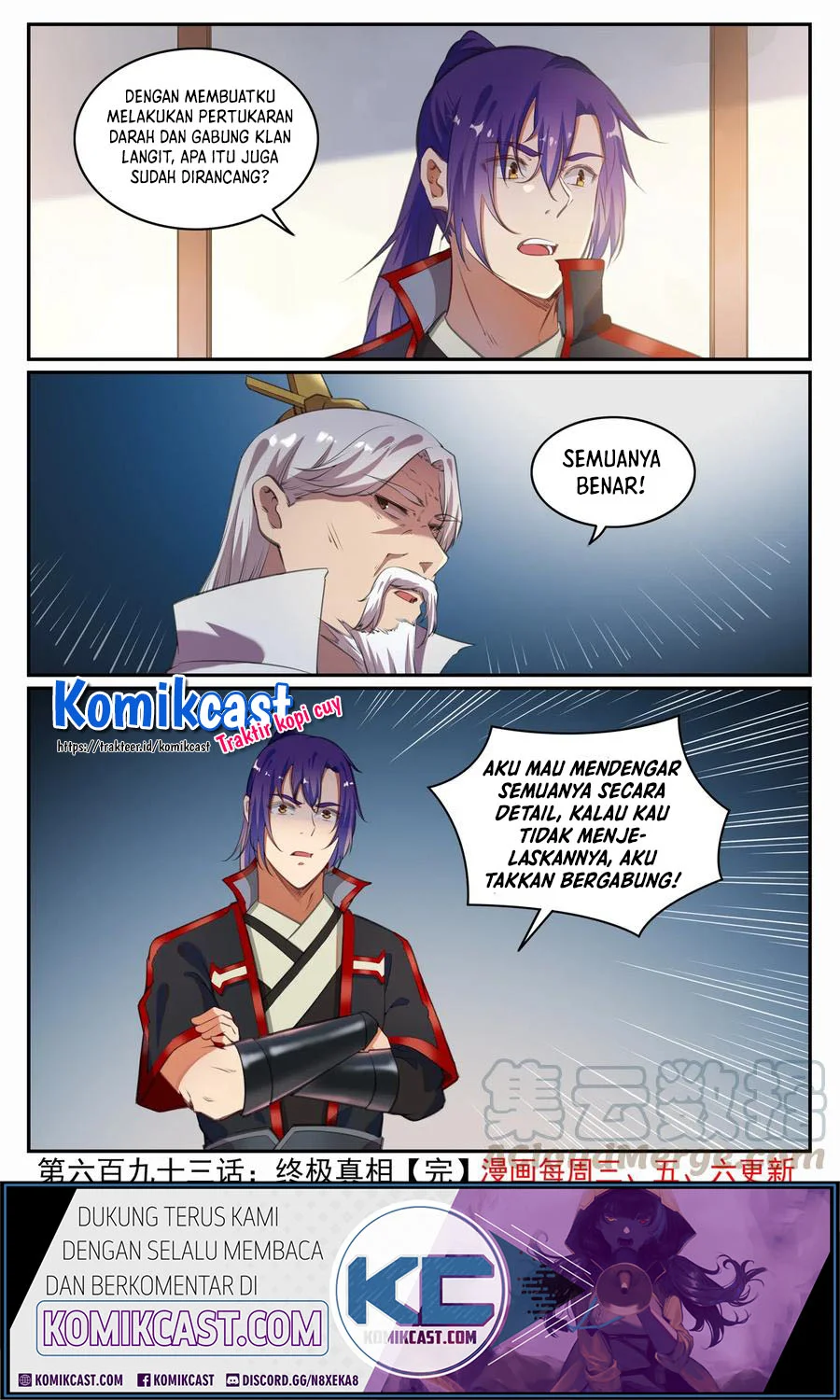 Apotheosis Chapter 701 Gambar 16