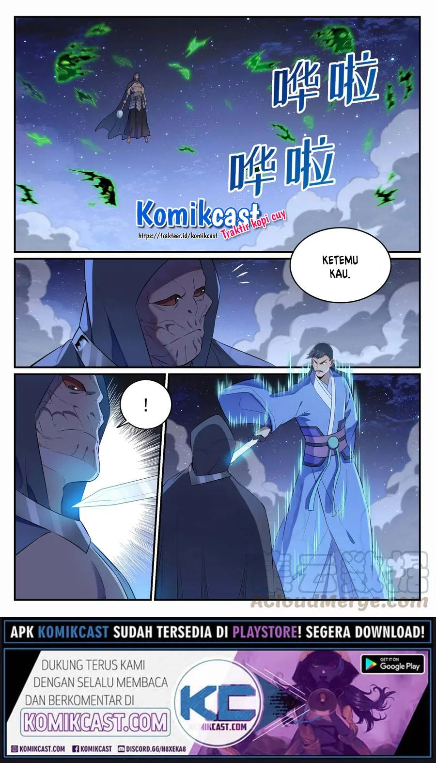 Apotheosis Chapter 716 Gambar 14