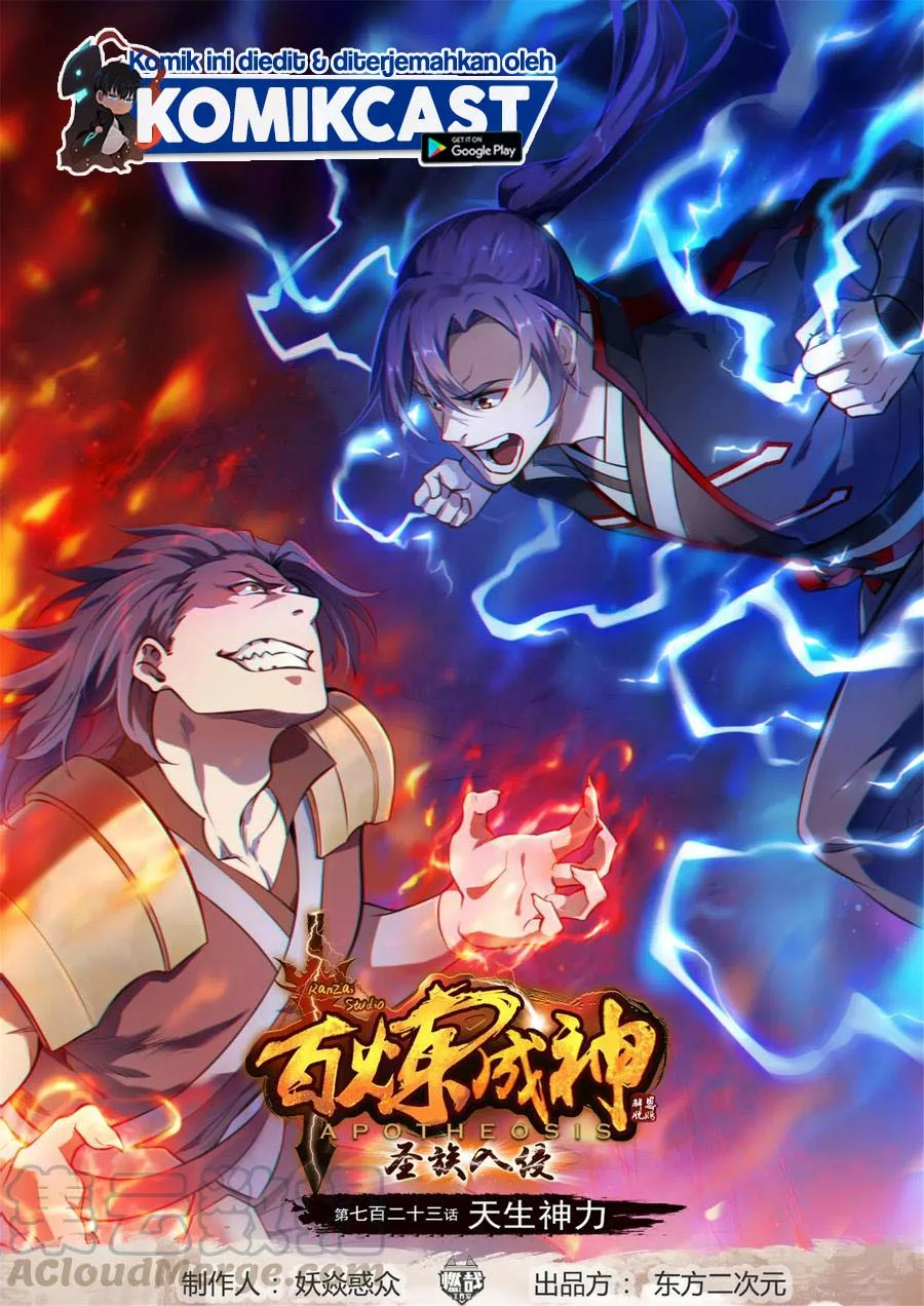 Komik Apotheosis Chapter 731 gambar nomor 1