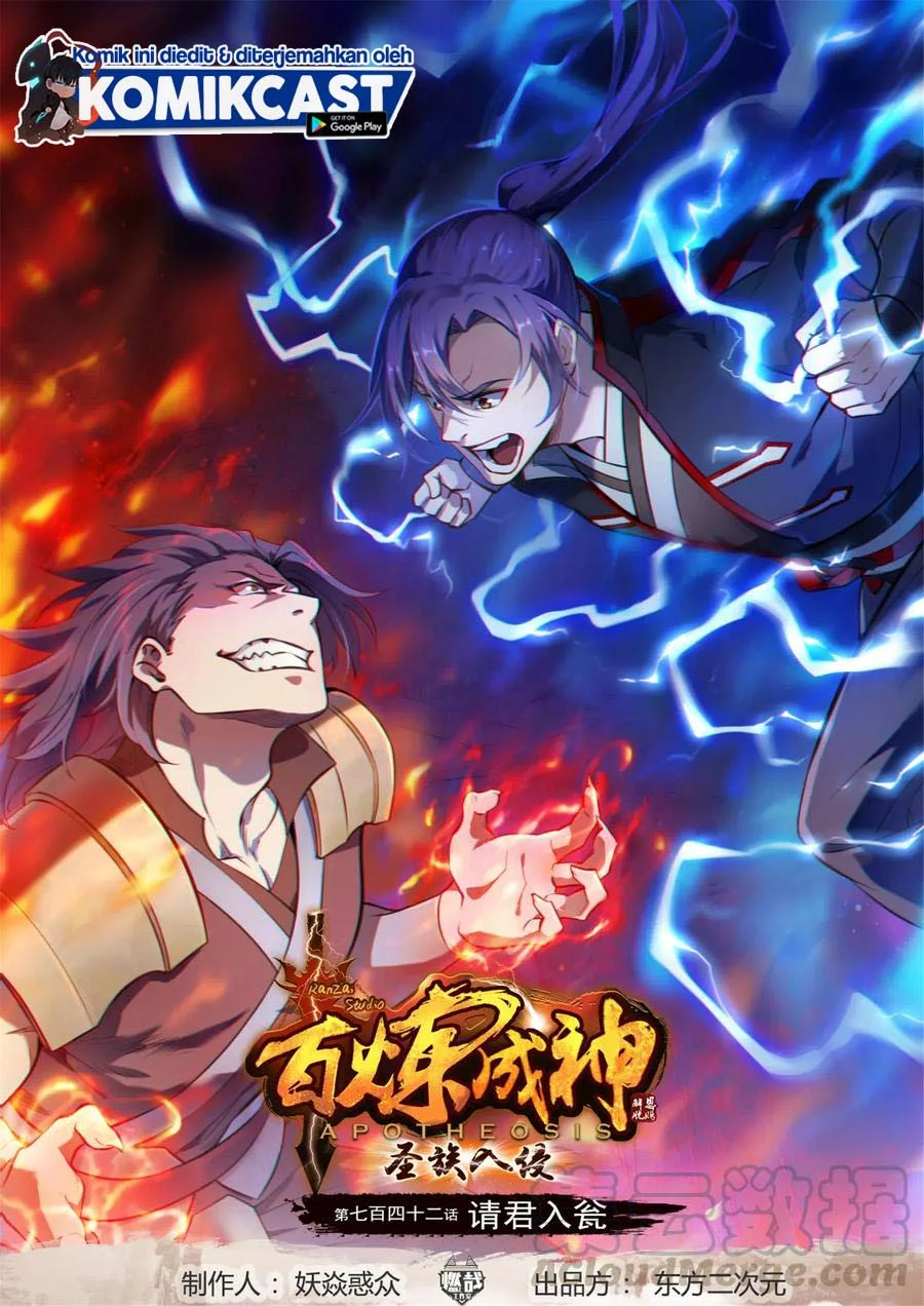 Komik Apotheosis Chapter 750 gambar nomor 1