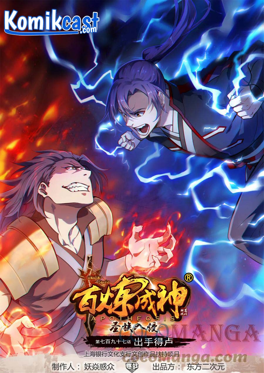 Baca Manhua Apotheosis Chapter 805 Gambar 2
