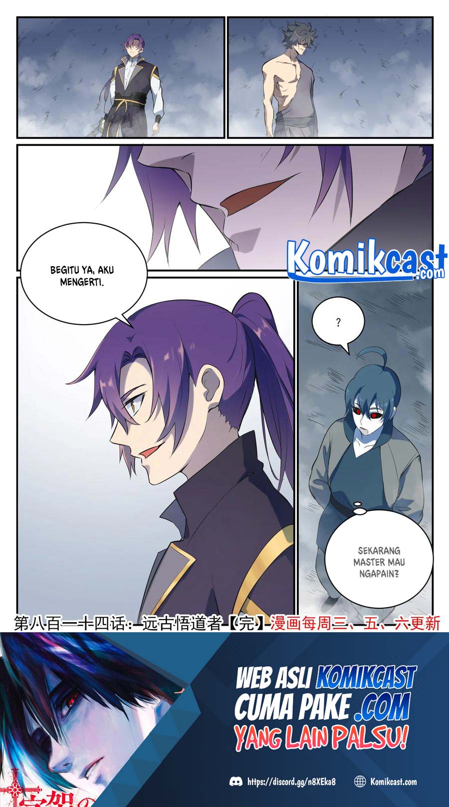 Apotheosis Chapter 822 Gambar 17
