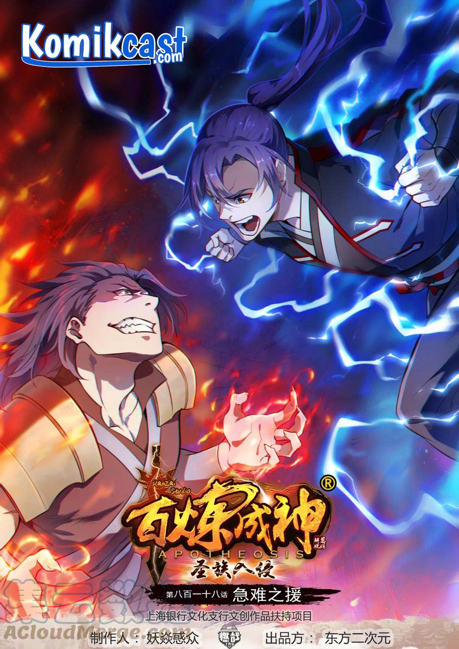 Baca Manhua Apotheosis Chapter 826 Gambar 2
