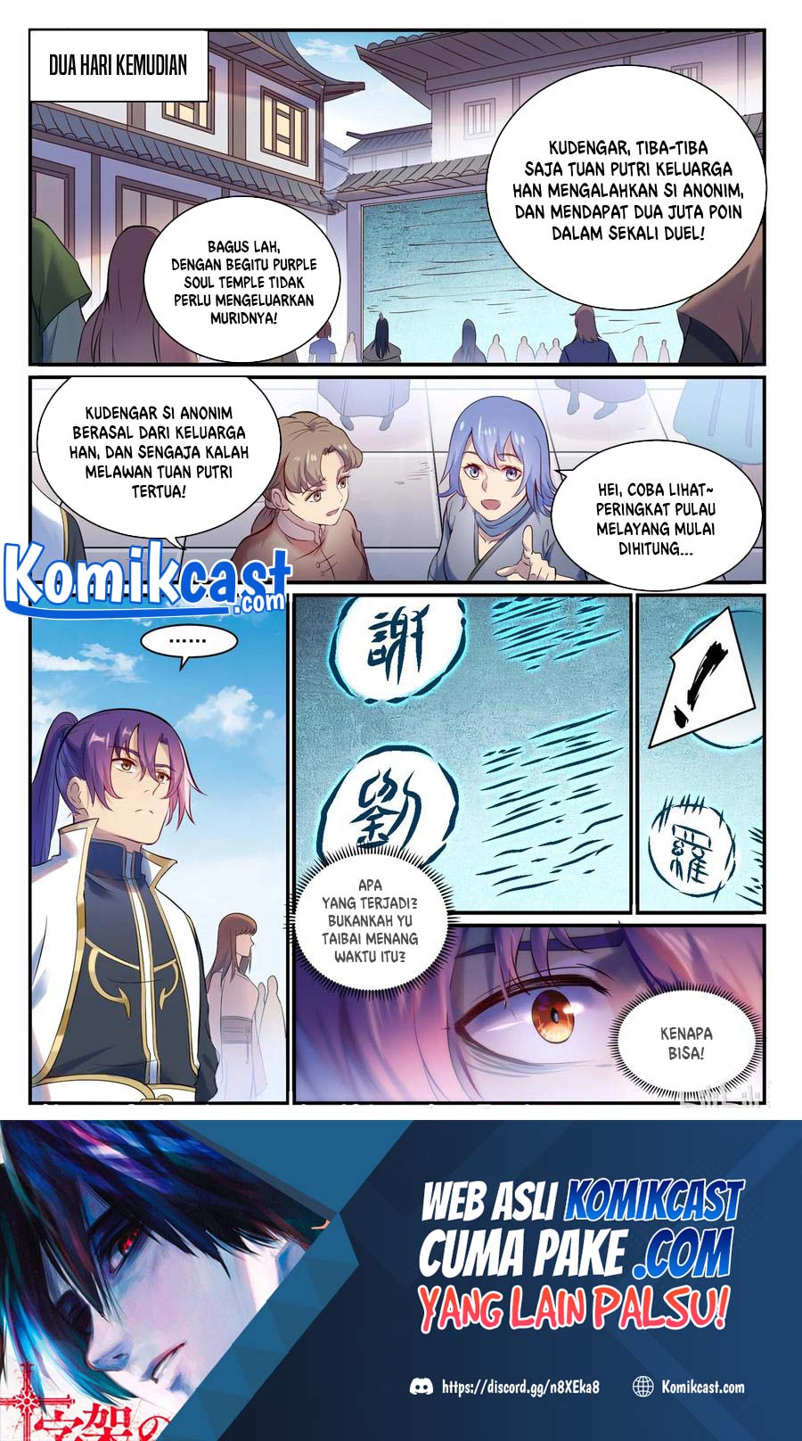 Apotheosis Chapter 903 Gambar 17