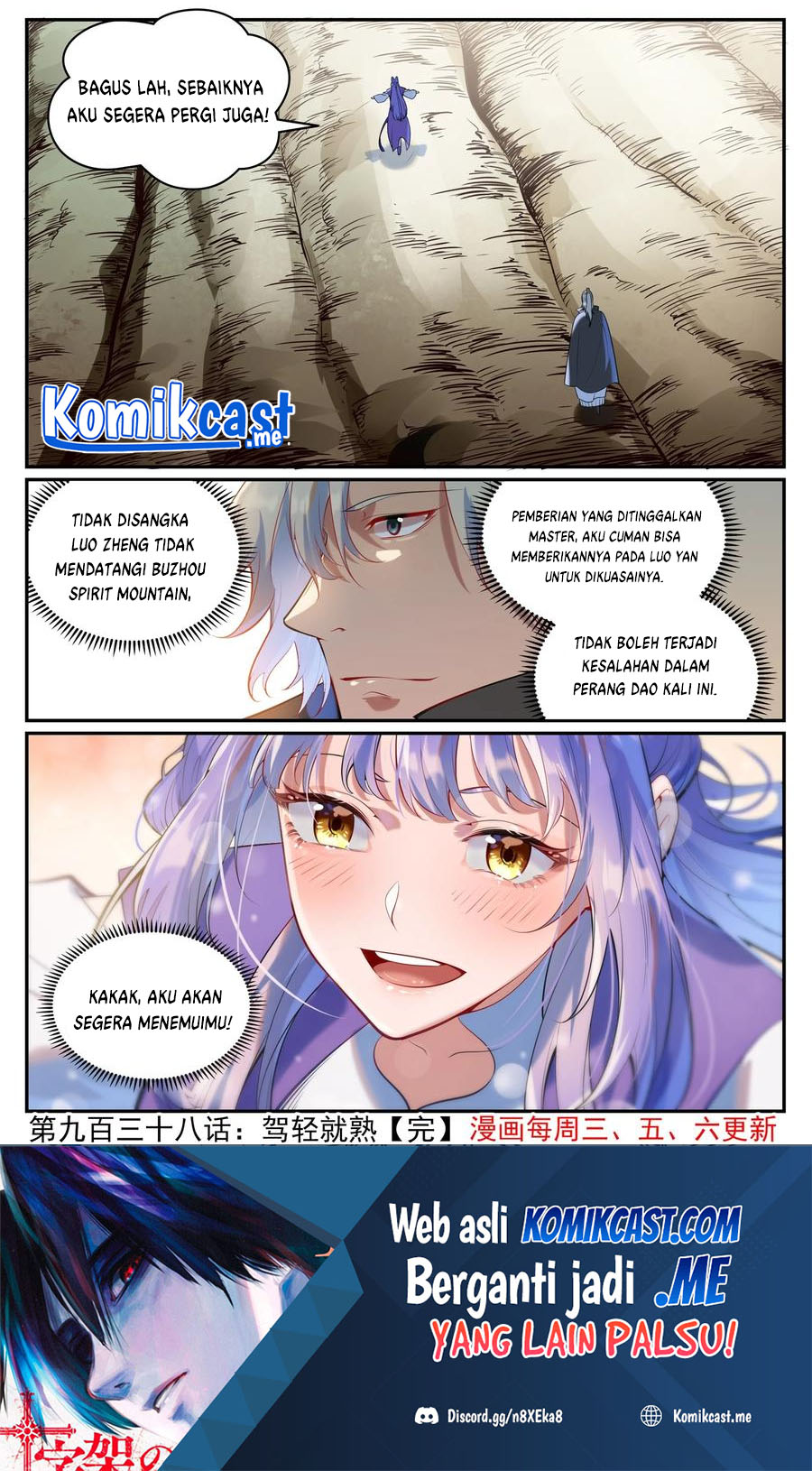 Apotheosis Chapter 946 Gambar 15