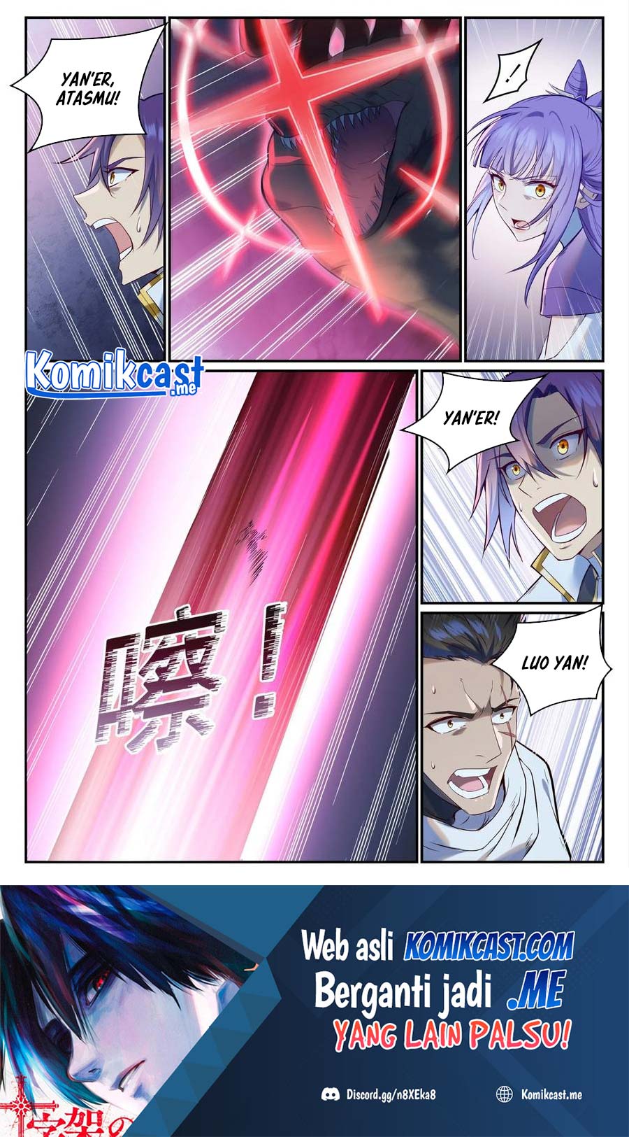 Apotheosis Chapter 956 Gambar 16