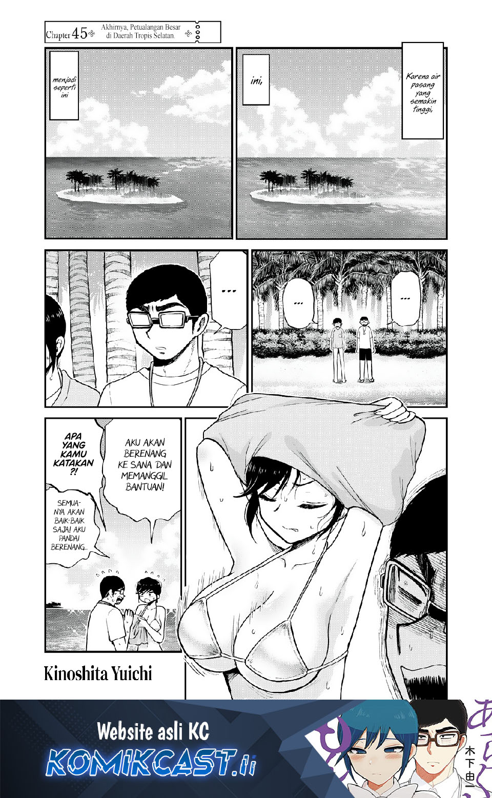 Baca Komik Arakure Ojousama Wa MonMon Shiteiru Chapter 45 Gambar 1