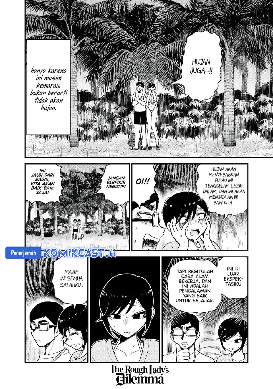 Arakure Ojousama Wa MonMon Shiteiru Chapter 45 Gambar 12