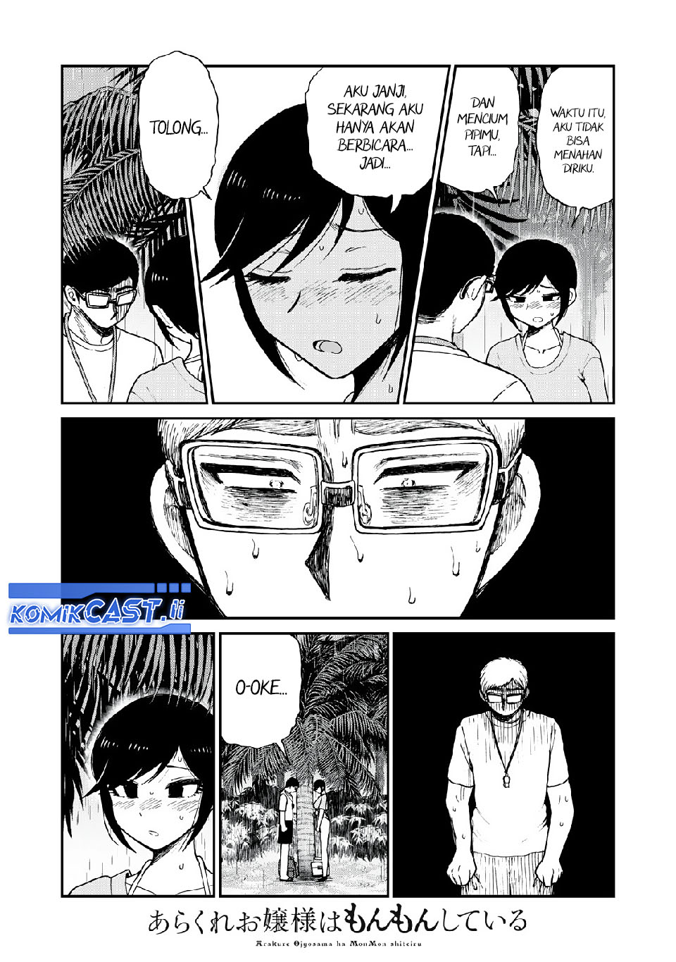 Arakure Ojousama Wa MonMon Shiteiru Chapter 45 Gambar 17