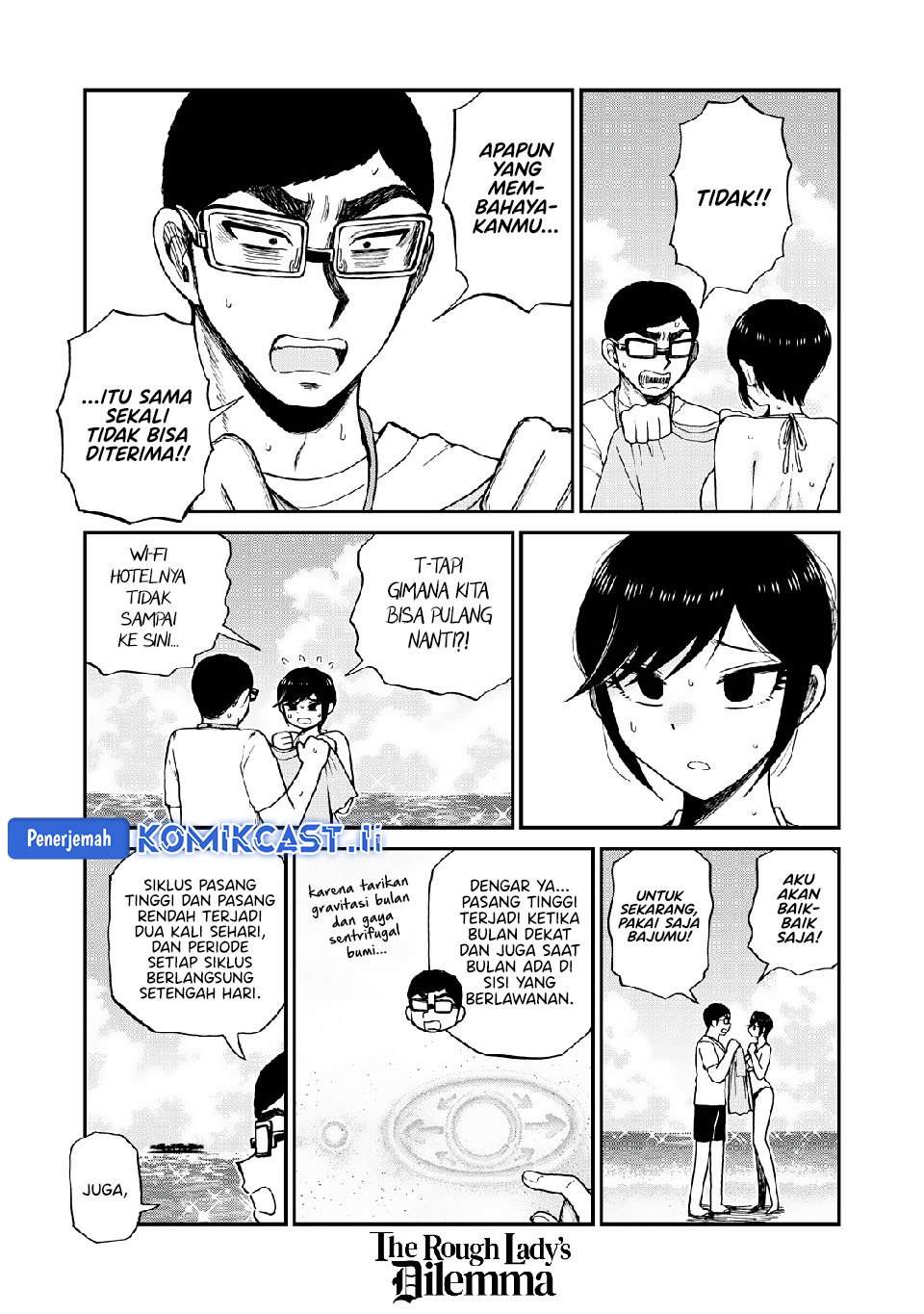 Baca Manga Arakure Ojousama Wa MonMon Shiteiru Chapter 45 Gambar 2