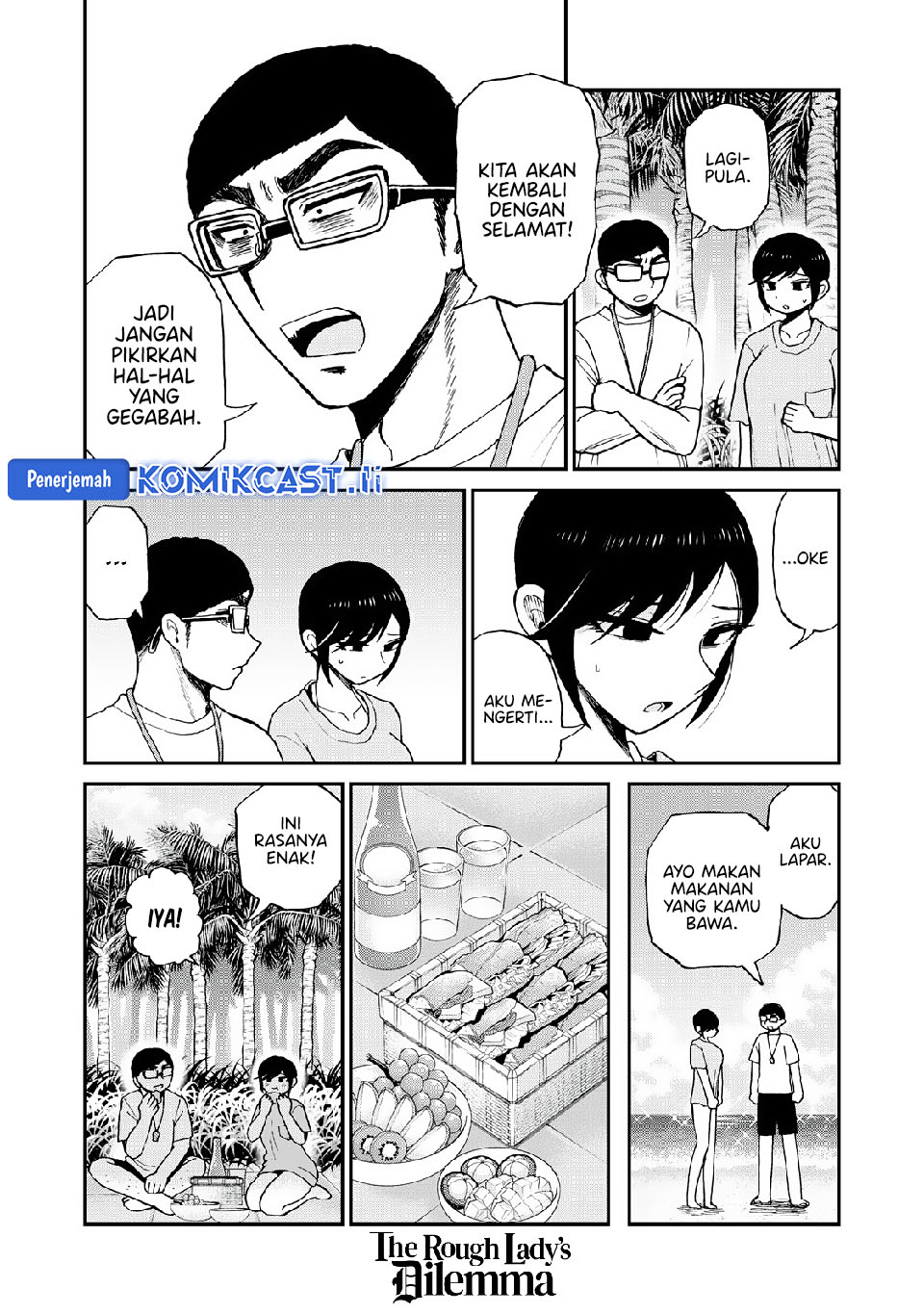 Arakure Ojousama Wa MonMon Shiteiru Chapter 45 Gambar 4
