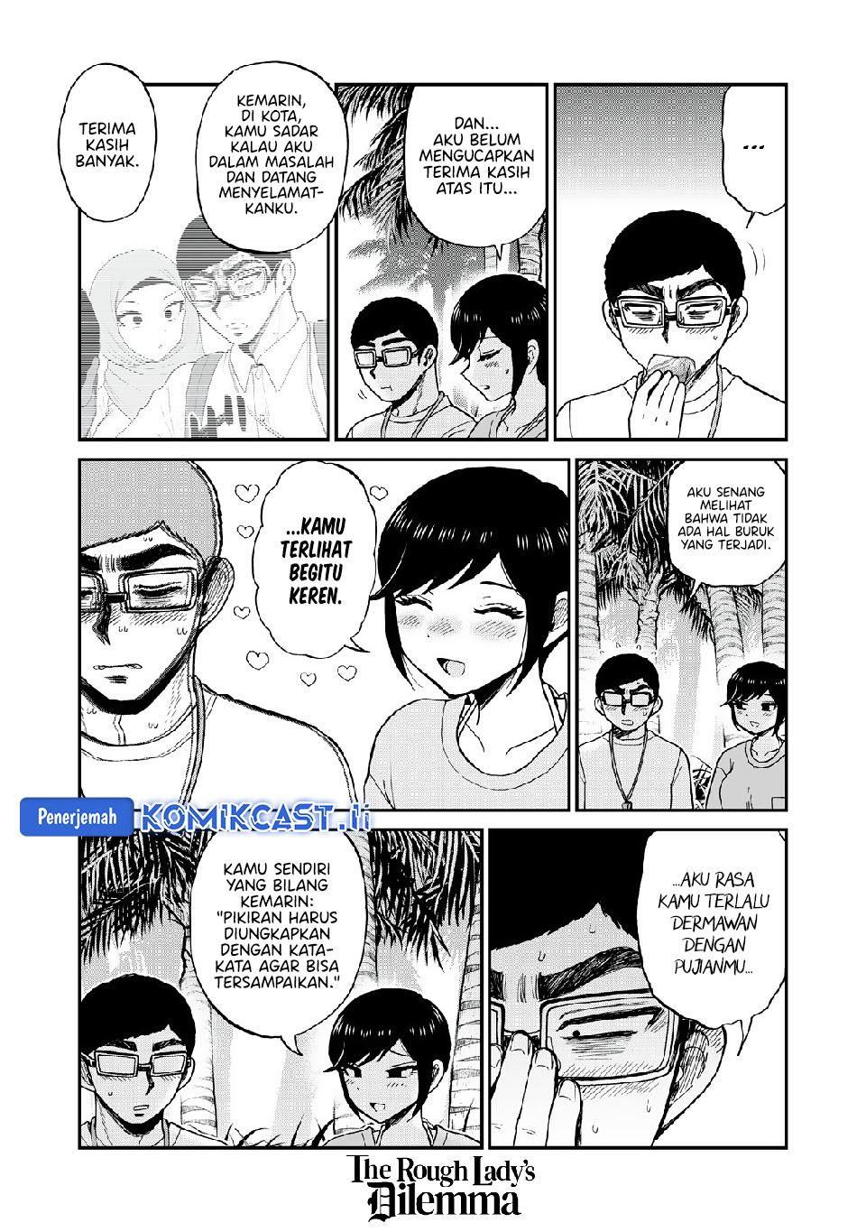 Arakure Ojousama Wa MonMon Shiteiru Chapter 45 Gambar 6