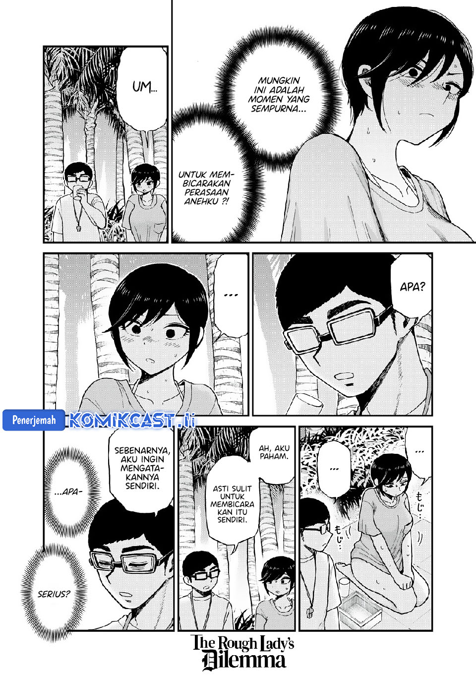 Arakure Ojousama Wa MonMon Shiteiru Chapter 45 Gambar 8