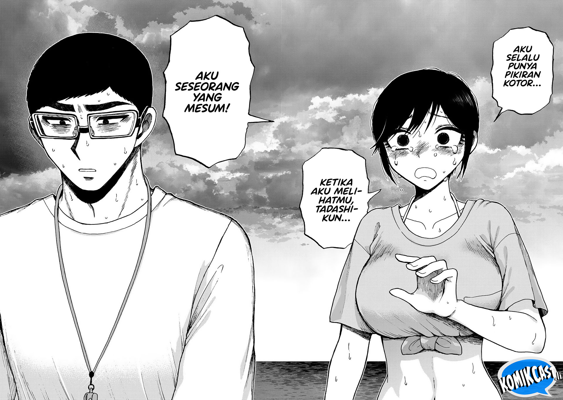 Arakure Ojousama Wa MonMon Shiteiru Chapter 46 Gambar 10