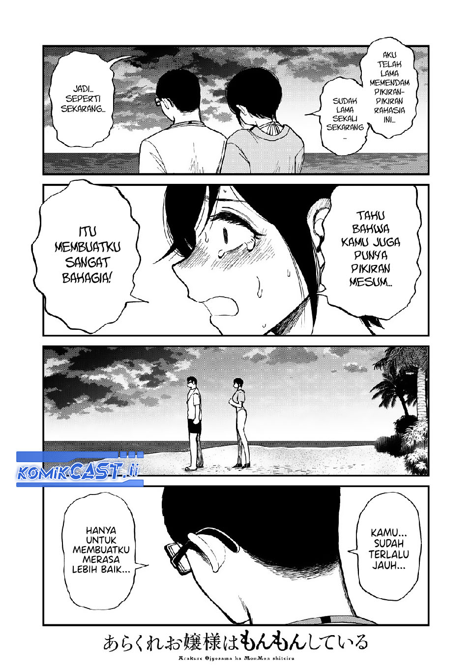 Arakure Ojousama Wa MonMon Shiteiru Chapter 46 Gambar 12