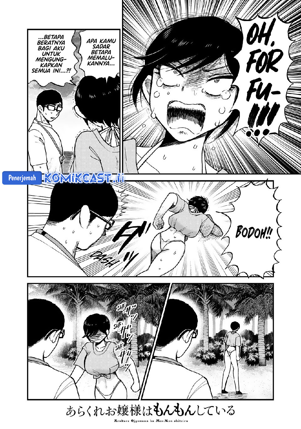 Arakure Ojousama Wa MonMon Shiteiru Chapter 46 Gambar 13