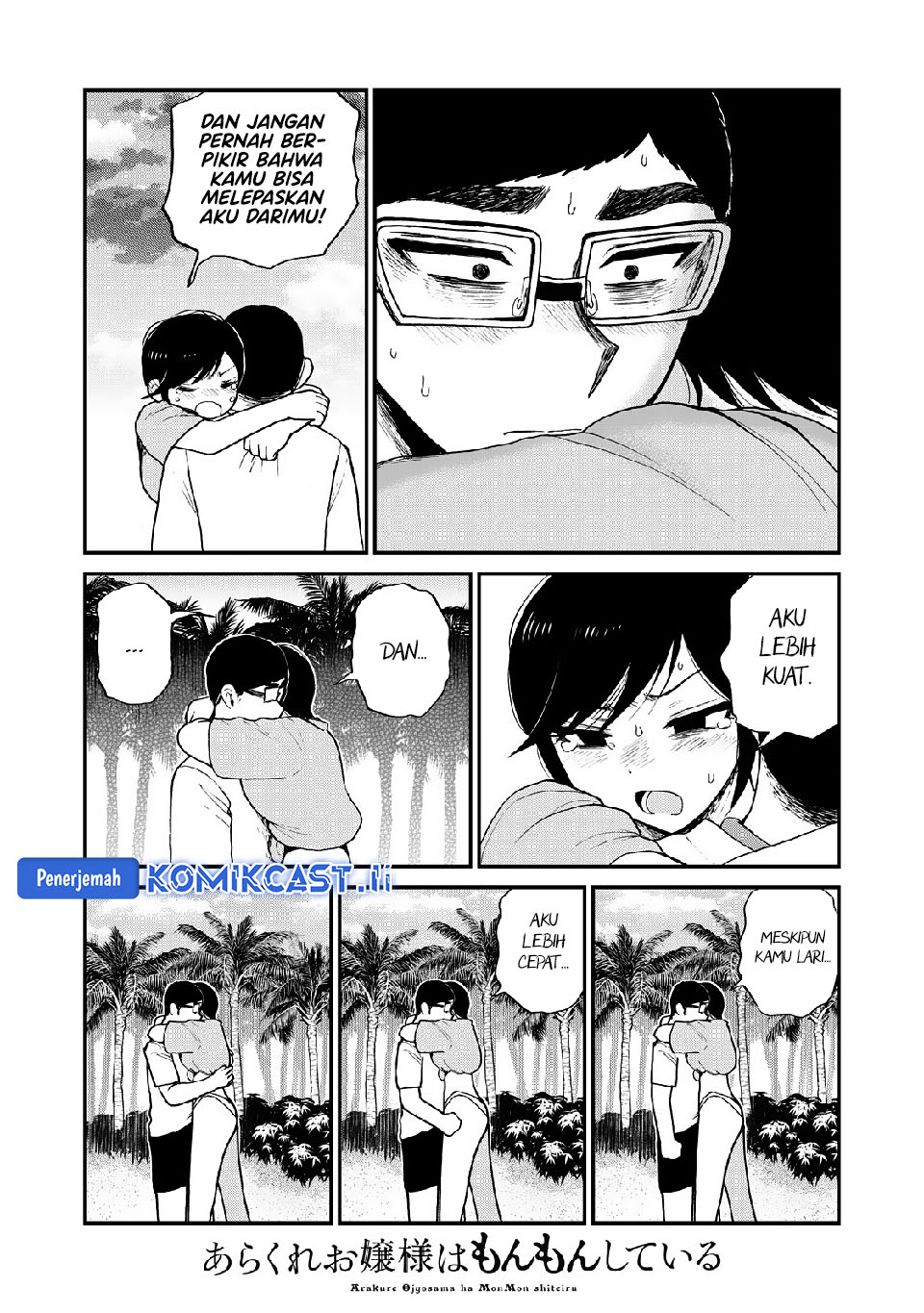 Arakure Ojousama Wa MonMon Shiteiru Chapter 46 Gambar 15