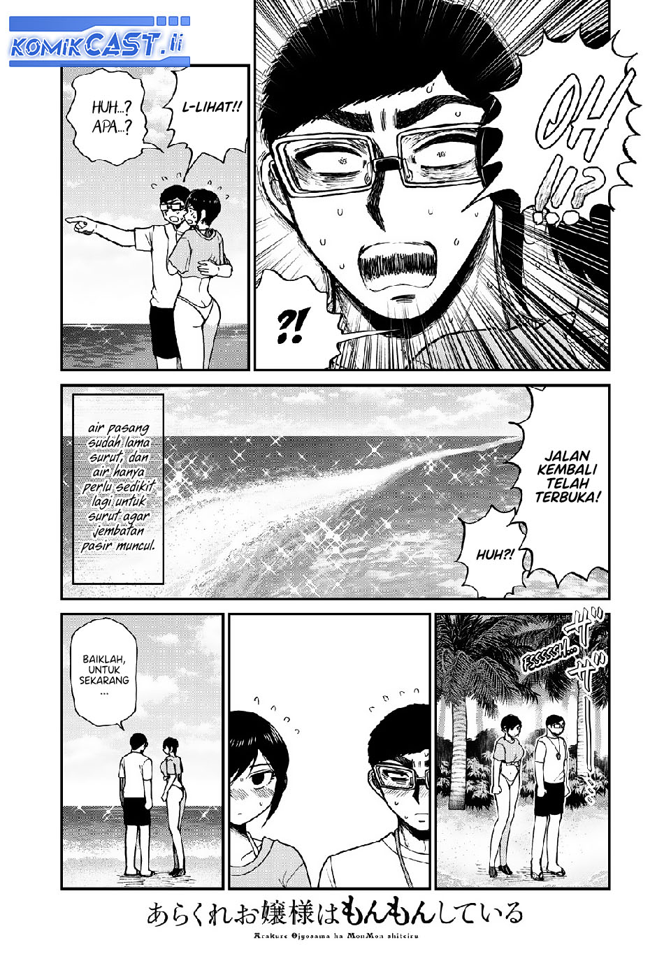 Arakure Ojousama Wa MonMon Shiteiru Chapter 46 Gambar 18