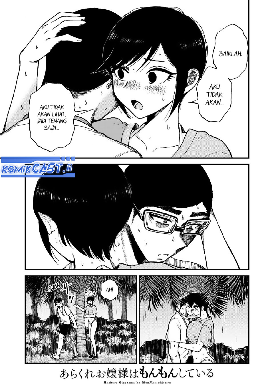 Arakure Ojousama Wa MonMon Shiteiru Chapter 46 Gambar 3
