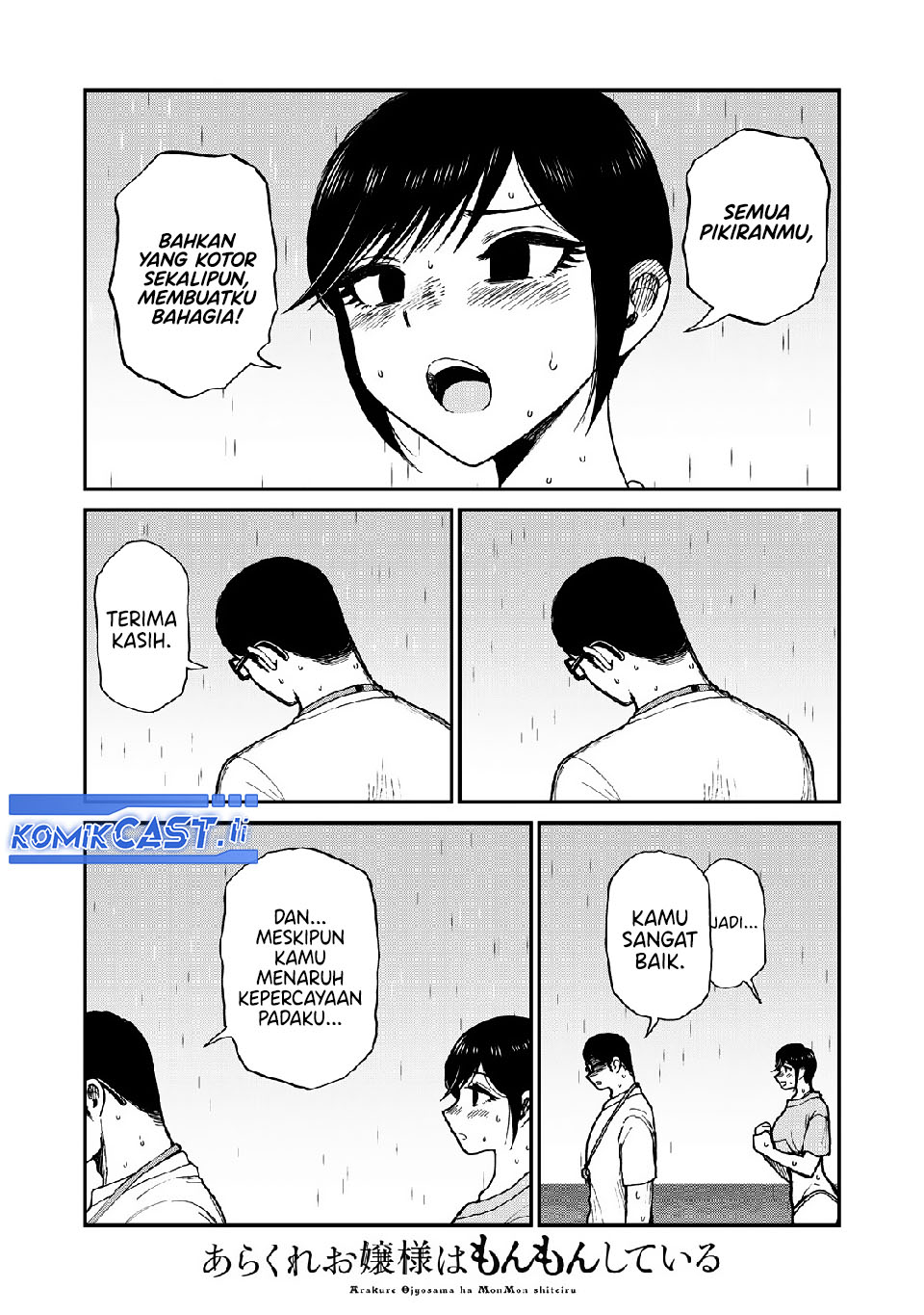 Arakure Ojousama Wa MonMon Shiteiru Chapter 46 Gambar 5