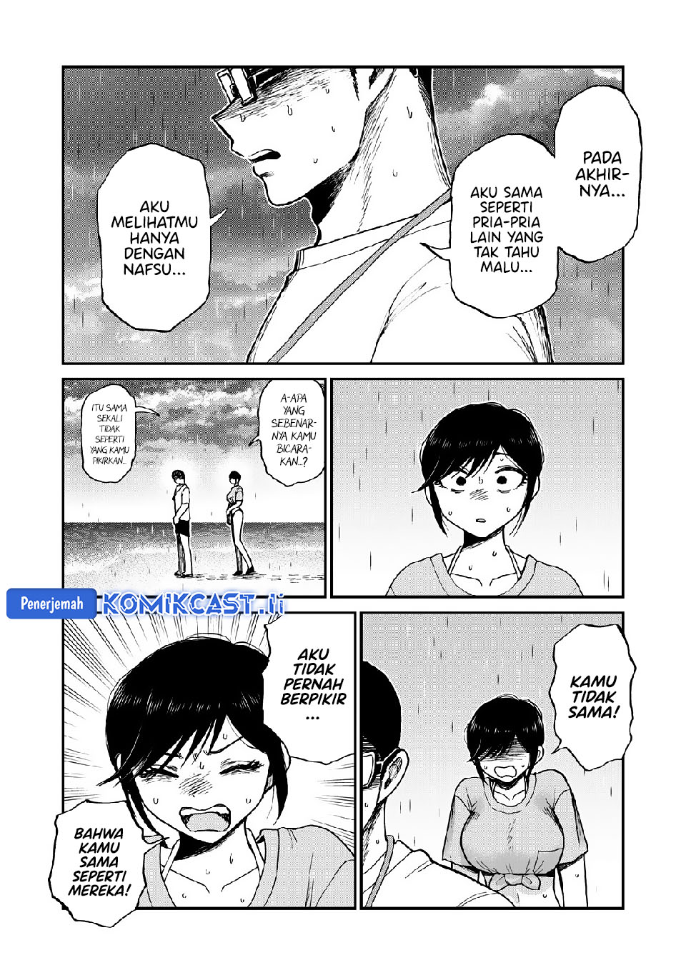 Arakure Ojousama Wa MonMon Shiteiru Chapter 46 Gambar 6