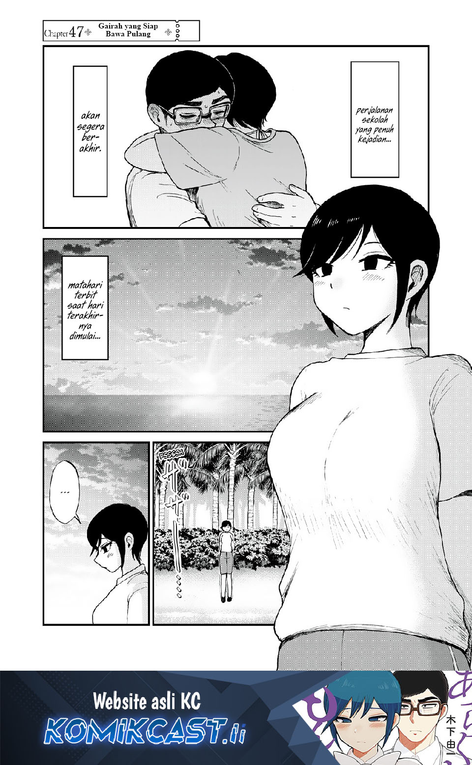Baca Komik Arakure Ojousama Wa MonMon Shiteiru Chapter 47 Gambar 1