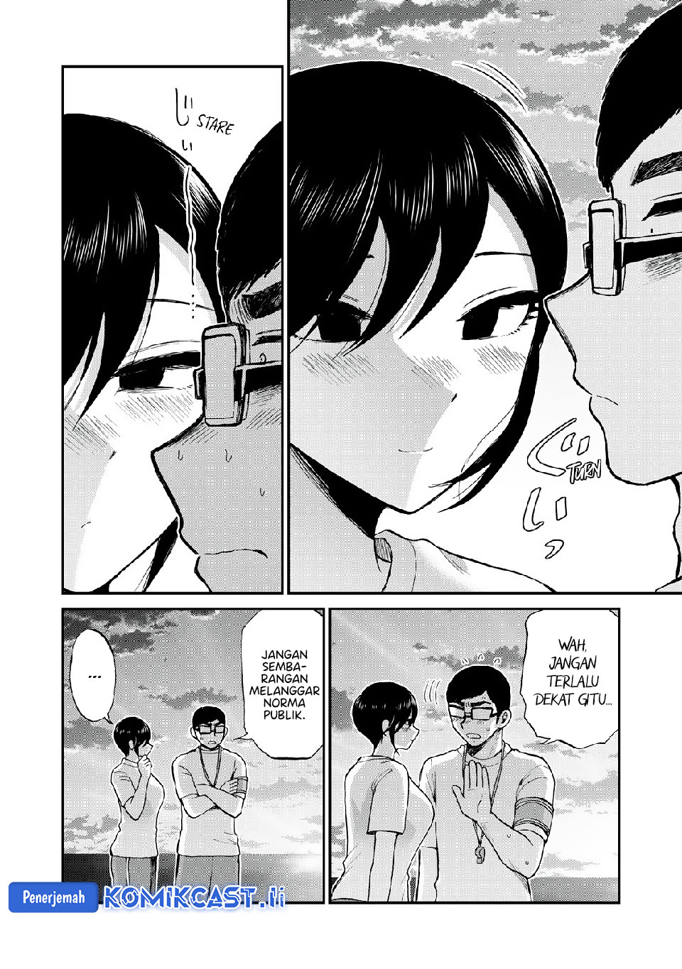Arakure Ojousama Wa MonMon Shiteiru Chapter 47 Gambar 8
