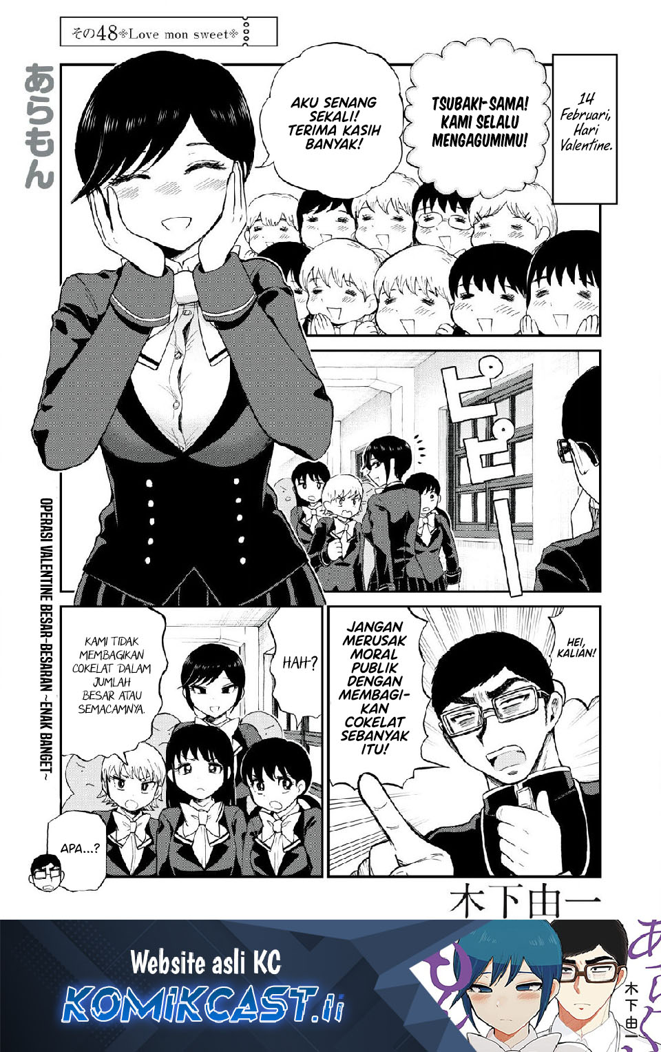 Baca Komik Arakure Ojousama Wa MonMon Shiteiru Chapter 48 Gambar 1