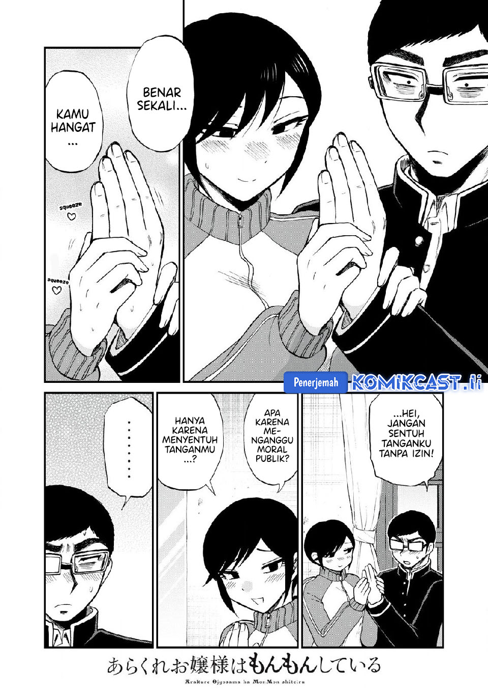 Arakure Ojousama Wa MonMon Shiteiru Chapter 48 Gambar 10
