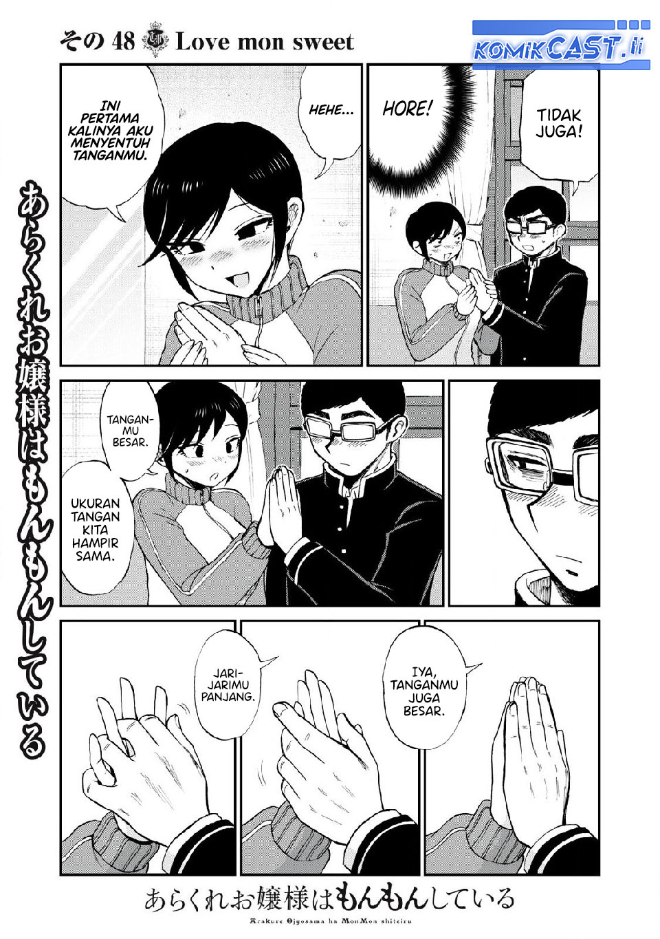 Arakure Ojousama Wa MonMon Shiteiru Chapter 48 Gambar 11