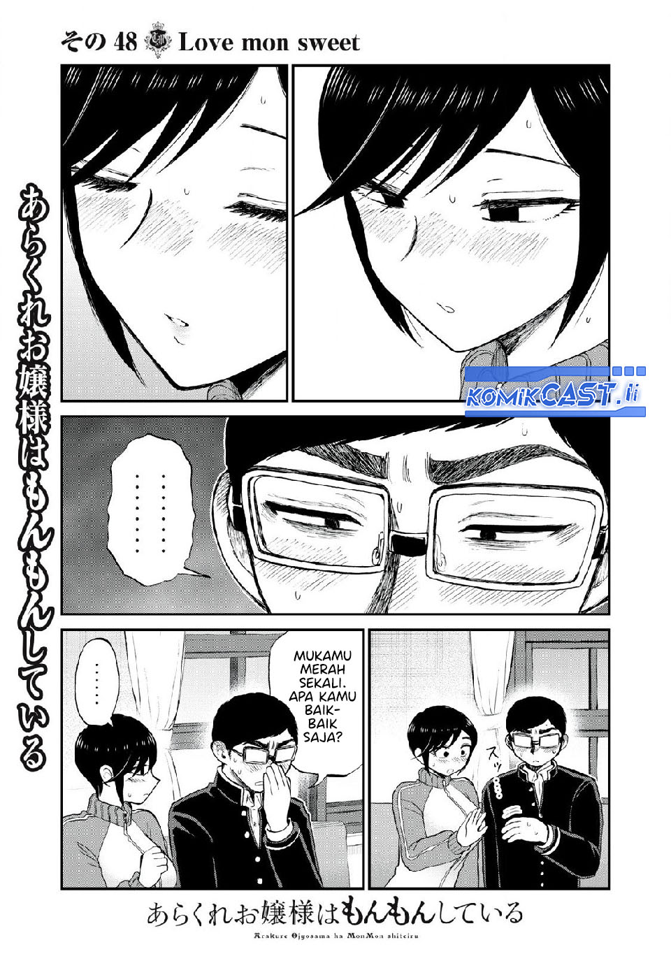 Arakure Ojousama Wa MonMon Shiteiru Chapter 48 Gambar 13