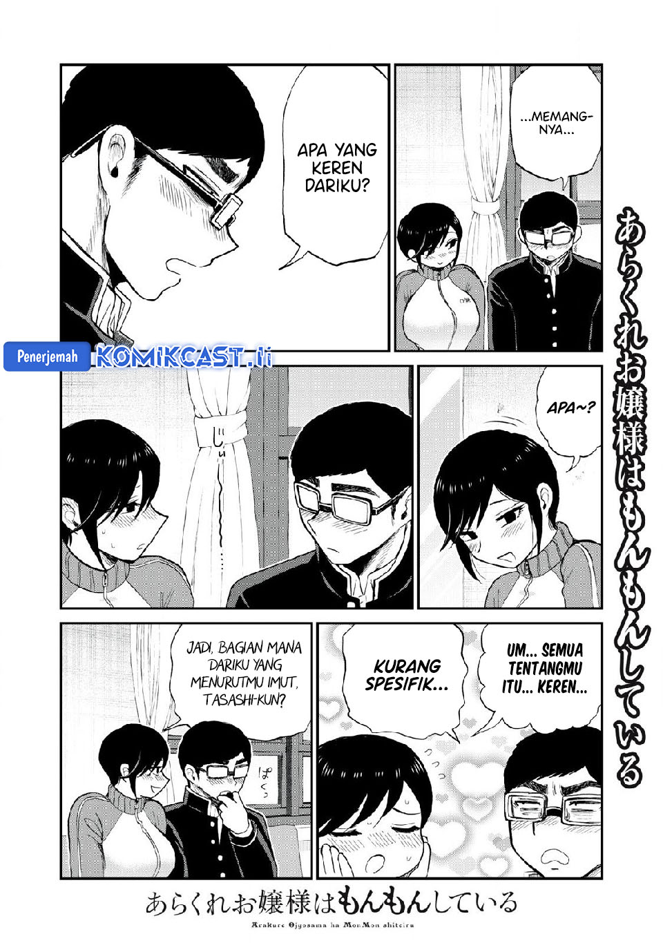 Arakure Ojousama Wa MonMon Shiteiru Chapter 48 Gambar 16
