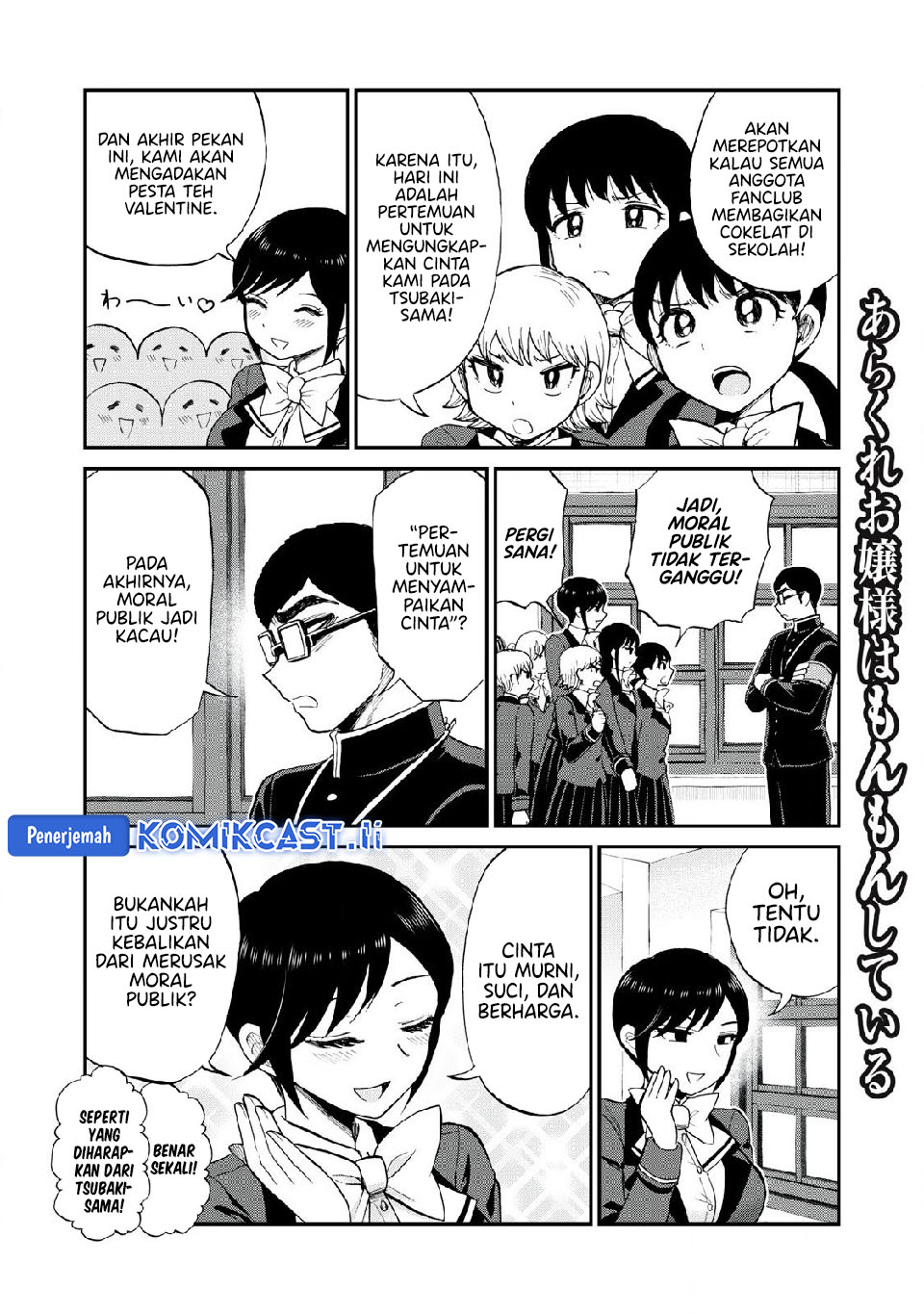 Baca Manga Arakure Ojousama Wa MonMon Shiteiru Chapter 48 Gambar 2
