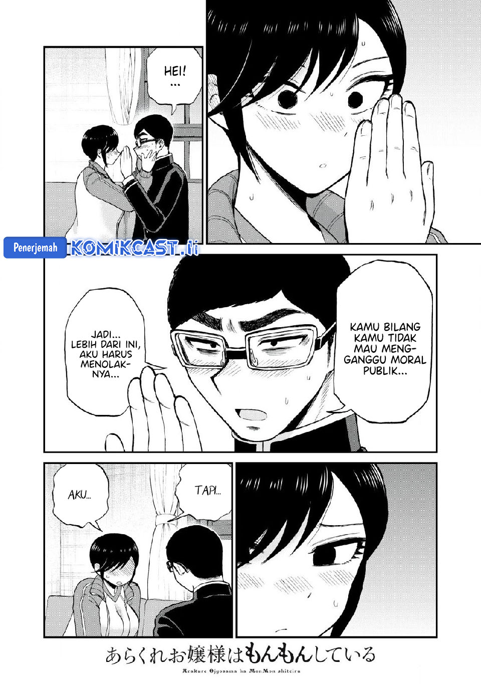 Arakure Ojousama Wa MonMon Shiteiru Chapter 48 Gambar 22